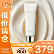 萊珀妮（La Prairie）柔潤泡沫潔面膏125ml洗面奶滋潤保濕肌膚生日禮物【臨期清倉】