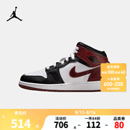 NIKE AIR JORDAN耐克AJ1中幫兒童籃球運(yùn)動鞋內(nèi)嵌氣墊緩震兒童休閑板鞋 HF3193-102 40 【建議腳長25cm】