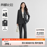 尚都比拉職業(yè)通勤西裝套裝女春秋正裝西服外套褲子面試兩件套 深灰色 S