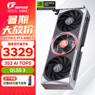 七彩虹（Colorful）RTX 4060Ti AD/Ultra 視頻渲染電競白色直播游戲光追AI顯卡DeepSeek豆包元寶大模型 RTX 4060Ti ad 銀鯊 OC 8GB 顯卡
