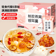 憶江南桃膠燕窩銀耳羹沖泡即食減免煮肥早餐代餐養生茶90g