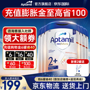 愛(ài)他美（Aptamil）德國愛(ài)他美白金版HMO嬰幼兒原裝進(jìn)口德愛(ài)白金【入群立減】 2+段6罐【膨脹金減40+大額券】27年2月