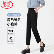 浪莎休閑褲女春夏季九分西裝褲女黑色哈倫褲子寬松高腰工作直筒女褲
