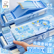 咔巴熊 多功能文具盒 帶密碼鎖鉛筆盒 鐳射雙層小學(xué)生男孩女孩高顏值大容量筆盒 龍?zhí)?
                                         title=