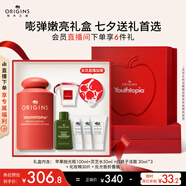 悅木之源（Origins）溫和保濕抗皺去角質(zhì)精華水蘋(píng)果肌青春肌底液100ml生日禮物送女友