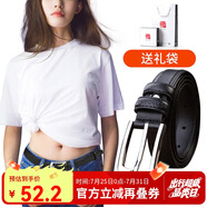 啄木鳥（TUCANO）牛皮女士皮帶裝飾腰帶女韓版時尚簡潔個性針扣壓花