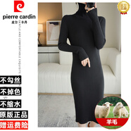 皮爾卡丹（pierre cardin）中長款高領(lǐng)套頭毛衣裙女修身內(nèi)搭羊毛過膝針織連衣裙打底衫配搭大 黑色 M