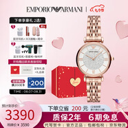 安普里奧·阿瑪尼（Emporio Armani）阿瑪尼手表女士滿(mǎn)天星石英時(shí)尚鑲鉆腕表情人節禮物歐美表AR11244