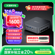 異能者聯(lián)想（Lenovo）生態(tài) D70 mini迷你主機(jī) 臺(tái)式機(jī)商務(wù)辦公電腦(i5-12450HX 16G 512)【國(guó)家補(bǔ)貼20%】