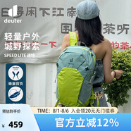 多特（Deuter）登山包 速特戶外雙肩背包 徒步運(yùn)動(dòng)旅行包男女輕便旅游探險(xiǎn)小背包 綠玉色-21L