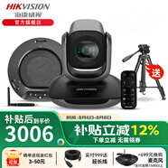 ?？低晻h攝像頭電腦攝像頭4k網絡視頻通話直播攝像機1080p內置麥克風記本臺式考研復試 30㎡-60㎡中型會議無線套裝
