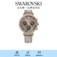 施華洛世奇（SWAROVSKI）Passage Chrono都市潮流情侶款瑞士制造表畢業(yè)禮物女七夕禮物 灰色 5580348