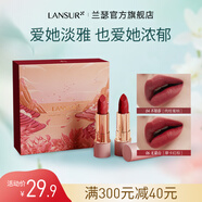 蘭瑟茗茶悅色唇妝禮盒2支口紅顯色顯白啞光霧面生日情人節禮物 04不知春+06無(wú)量山