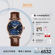 美度（MIDO）瑞士手表 貝倫賽麗系列“午夜藍”商務休閑 自動機械皮帶男表