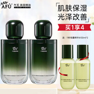 阿芙（AFU）11籽發(fā)酵精華乳 抗皺緊致保濕舒緩水乳液潤(rùn)膚乳護(hù)膚品禮物 120ml*2瓶