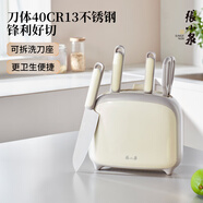 張小泉刀具套裝切菜刀套裝切片刀水果刀廚房剪刀斬骨刀廚房刀具全套
