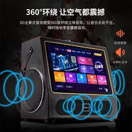 新科家庭ktv一體機藍牙音響觸摸屏家用戶(hù)外卡拉ok音箱廣場(chǎng)舞音響 新科c108黑色15寸64g基礎款] 雙話(huà)筒