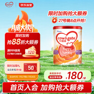 牛欄港版兒童奶粉 A2 β-酪蛋白 900g 新西蘭原裝進(jìn)口 4段((3歲以上)