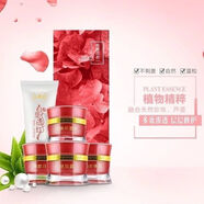 薇妮芮香港白里透紅四合一美白祛斑補水祛黃六合一化妝品可單賣 四合一+爽膚水