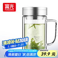 富光健牌雙層玻璃杯支持團(tuán)購定制茶杯辦公杯帶把 大容量男女水杯子