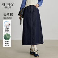 熙世界（sllsky）天絲棉牛仔半身裙2025秋季新款復(fù)古休閑a字裙傘狀長裙子 原色牛仔藍 M