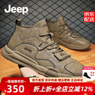 Jeep吉普男鞋秋冬真牛皮簡版商務(wù)休閑皮鞋男輕便百搭軟底工裝鞋子男 椰殼棕（皮鞋碼） 41