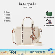 KATE SPADE凱特·絲蓓plenty小號女士織物托特包單肩手提包KH489960