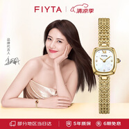 飛亞達(dá)（FIYTA）傾城系列 “小金表”圓珠鏈貝母盤復(fù)古女表傾心禮盒 節(jié)日禮物女