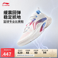 李寧閃擊10丨籃球鞋男鞋25夏新款支撐專業(yè)競技穩(wěn)定實戰(zhàn)運動鞋ABAT085