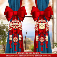 侑家良品 婚房布置 客廳窗簾蝴蝶結(jié)綁帶裝飾婚房用品窗簾綁飾1對(duì)