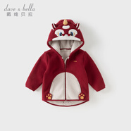 戴維貝拉（DAVE＆BELLA）童裝男童服裝兒童外套女童春秋款嬰兒春裝寶寶衣服小童搖粒絨上衣 酒紅色【DBX14462-E】 100 （建議身高90-100cm）