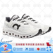 昂跑（On）男鞋Cloudmster怪獸鞋女鞋減震訓練慢跑鞋運動白品質 龍年限定紅 41