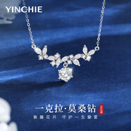 銀千惠999足銀莫桑鉆項(xiàng)鏈女士一克拉吊墜輕奢七夕情人節(jié)生日禮物送女友 紫藤花項(xiàng)鏈 /甄選莫桑石+商家發(fā)貨/免費(fèi)刻字 紀(jì)念日禮物/玫瑰花禮盒/配首飾證書