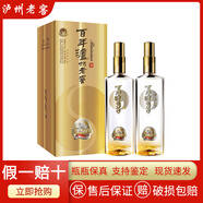 瀘州老窖窖齡60年濃香型白酒 52度 500mL 2瓶