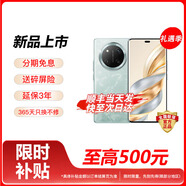 華為Mate60Pro+ 可選 X60pro 24期免息十面抗摔防水耐磨 5800mAh大電池 一億像素AI影像 國(guó)行正品 天湖青 12GB+512GB 官方標(biāo)配【延保3年:365天只換不修+碎屏險(xiǎn)】