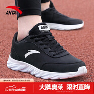 安踏男鞋運動(dòng)鞋男夏季透氣網(wǎng)面軟底跑步鞋黑色鞋子男休閑鞋減震跑鞋子 【防潑水皮面】黑/安踏白5529 42