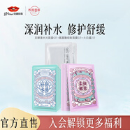 京潤(rùn)珍珠（gNPearl） 補(bǔ)水提亮膚色保濕 深層補(bǔ)水保濕面膜收面膜女 美白補(bǔ)水面膜12片