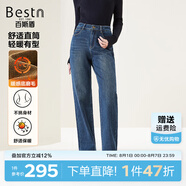 百斯盾【新復古回潮】底磨毛牛仔褲女2024秋冬新款垂感加厚寬松直筒褲 深藍色-NE3H0021810 31 (2尺4)