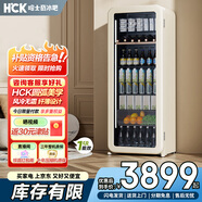 哈士奇【纖薄時(shí)尚-HCK】 212升一級(jí)能效家用小冰箱客廳辦公室冰吧飲料冷藏保鮮柜SC-208RI奶茶色