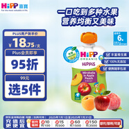 喜寶（HiPP）港版 有機(jī)嬰幼兒黃金梅蘋果蜜桃果泥果汁吸吸樂(lè)100g*1袋2026年1月