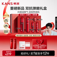 韓束紅蠻腰悅享禮盒抗皺緊致補(bǔ)水化妝護(hù)膚品雙抗水乳套裝禮物送女友