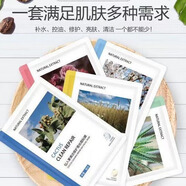 漾妝植萃補水保濕蠶絲面膜蘆薈膜法多款混搭提亮修護緊致抗皺面貼膜女 植萃面膜 3盒