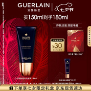 嬌蘭（Guerlain）御廷蘭花養(yǎng)膚泡沫潔顏乳150ml洗面奶潔面護(hù)膚生日七夕情人節(jié)禮物