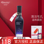 艾瑪絲（amoURCe） 高地薰衣草舒緩補水保濕套裝護膚組合女士護膚品水乳 高地薰衣草柔膚液120毫升