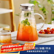 青蘋(píng)果耐熱玻璃涼水壺1.95升大容量 可加熱燒水壺 泡茶煮涼茶壺冷水壺