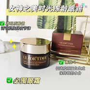 屈臣氏小黑瓶眼霜去黑眼圈眼袋淡化細紋抗皺緊致抗衰老旗舷店 兩盒/80%顧客的選擇