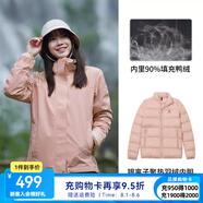 駱駝沖鋒衣三合一羽絨內(nèi)膽男女三合一可拆卸戶外滑雪服外套 U1W170374，橡皮粉，女 （男可拍大） S