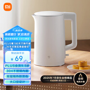 米家小米燒水壺電熱水壺煮水壺家用 食品級304不銹鋼 1500W快速加熱 自動(dòng)斷電 1.5升大容量N1