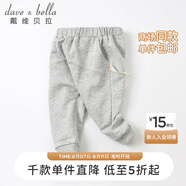 戴維貝拉（DAVE＆BELLA）男女嬰兒大pp褲寶寶褲子兒童長褲嬰童秋裝幼兒童褲 灰色 66CM(建議身高59-66CM)