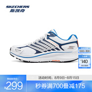 斯凱奇（Skechers）暮光鞋丨2025新品運(yùn)動(dòng)跑鞋男女款高回彈輕質(zhì)吸震綁帶休閑鞋 男款-白色/多彩色/WMLT 44.5